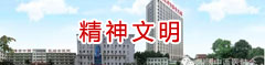 淄博中醫 淄博康復